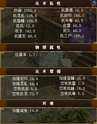 大話西遊2：這是不是男人的最強武器？給只年都不換