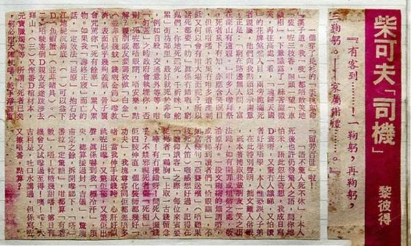 偽裝成演員的6位音樂大師,你以為的青銅,其實都是王者 偽裝成演員的6位音樂大師,你以為的青銅,其實都是王者