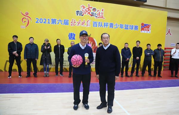 2021年北京晚報百隊杯青少年籃球賽落幕 7個組別的冠軍各有歸屬