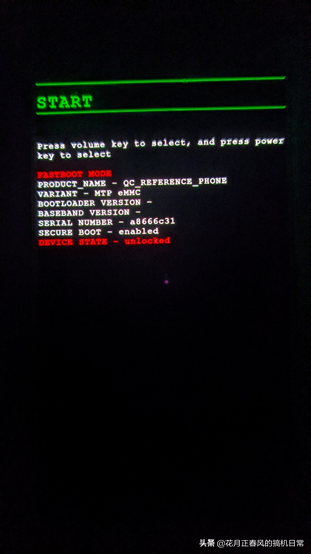 Android搞機前準備——解bl鎖 Android搞機前準備——解bl鎖