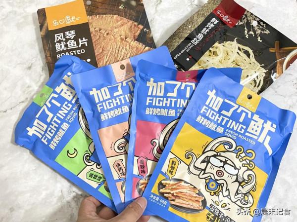 雙十一遇到這零食要多囤些，營養好吃又低卡，讓你越嚼越香哦