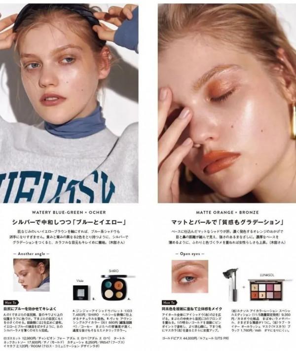 跟著日雜好好生活,除了學穿搭還能提升美學氣息 跟著日雜好好生活,除了學穿搭還能提升美學氣息