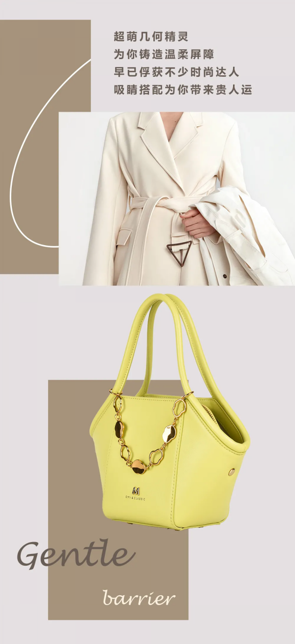 會員福利丨摩羯座的開運搭配