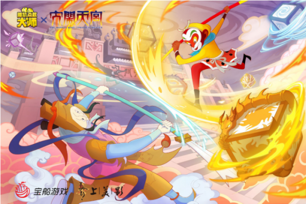 大浪淘沙始見金《隨機點數大師》隨機塔防遊戲巔峰之作