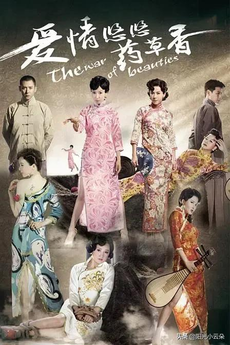 號稱民國版甄嬛傳的宅鬥劇，甄嬛的配音，戲骨和整容臉的姨太太