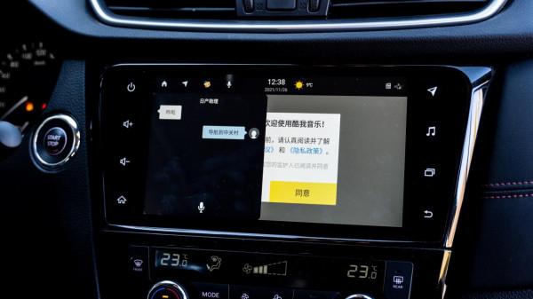 能幫你開車,又聽話 遇上逍客你就是主人 能幫你開車,又聽話 遇上逍客你就是主人