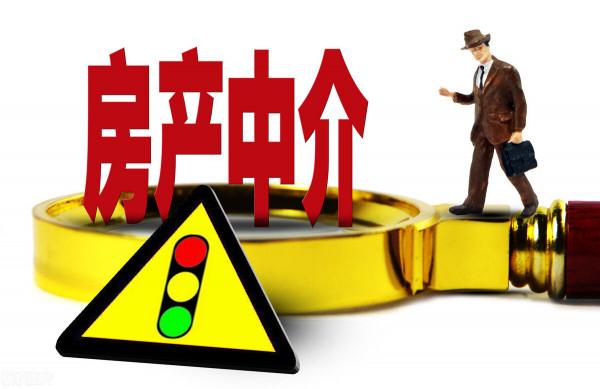 北京、上海房租上漲？中介惹禍？