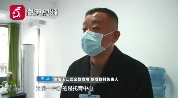 花幾萬塊送孩子上的私塾竟不是正規幼兒園？負責人：我們打了擦邊球