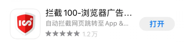 這些iOS良心App，我推薦你用