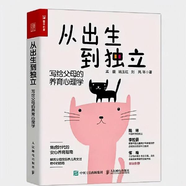 別再為了教出“聽話的乖孩子”而毀了孩子的一生 別再為了教出“聽話的乖孩子”而毀了孩子的一生