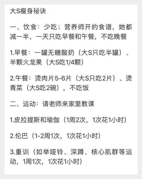 女明星減肥秘笈!胖成豬的她們,是怎麼瘦下來的? 女明星減肥秘笈!胖成豬的她們,是怎麼瘦下來的?