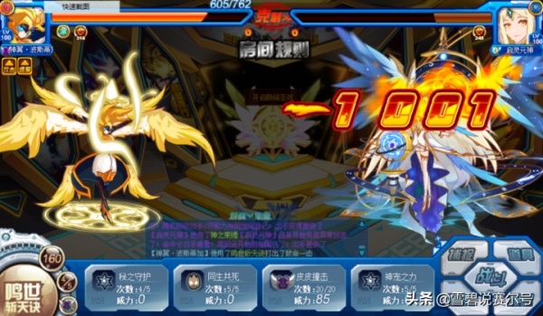 賽爾號：皮神的三大光暗形態，套路被玩爛！劇情天花板墜下神壇