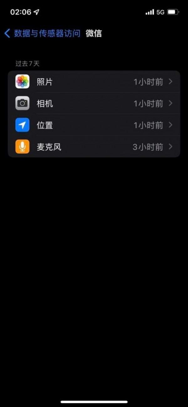 iOS/iPadOS 15.2 Beta 1釋出:新增App隱私報告 iOS/iPadOS 15.2 Beta 1釋出:新增App隱私報告