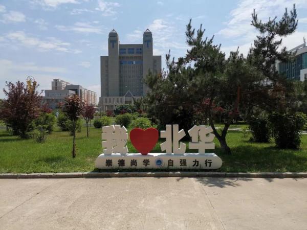 大學簡稱能有多“不靠譜”，學生“尷尬”到難以啟齒，北大都敢爭