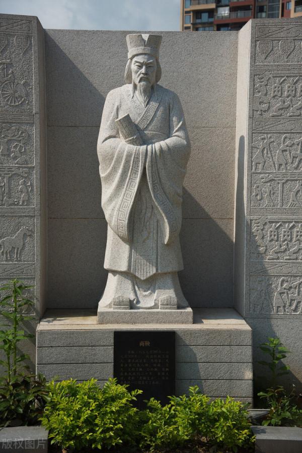 毛主席點評歷史人物2