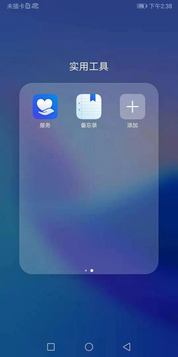 剛被華為晃了一跟頭,搞不懂這客服體系 剛被華為晃了一跟頭,搞不懂這客服體系