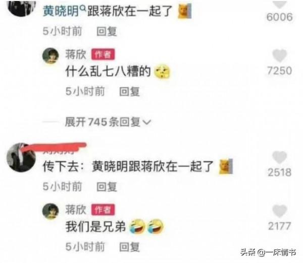 2022春節誰最扎心？張雨劍官宣離婚被罵，杜江被指私聯女網紅