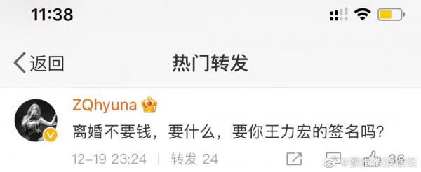 王力宏事件，讓我們再次感受到了中國網民的幽默