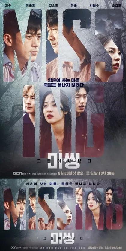 1987年生的韓國男星