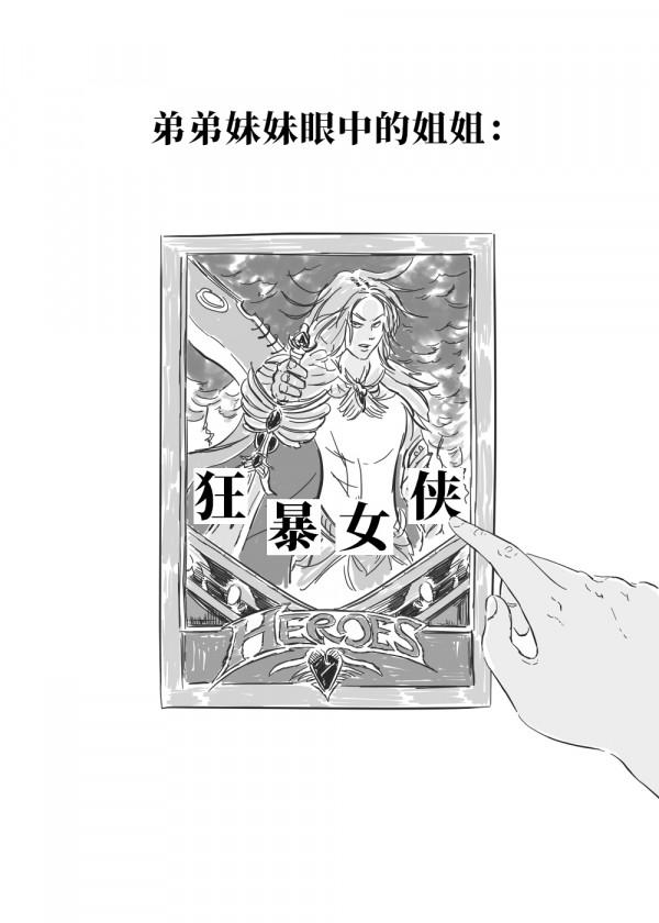 獨生子女看了也不懂 獨生子女看了也不懂