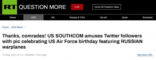 美國南方司令部給美空軍慶生海報卻用了俄戰機照片,俄媒超諷刺:謝謝,同志們 美國南方司令部給美空軍慶生海報卻用了俄戰機照片,俄媒超諷刺:謝謝,同志們
