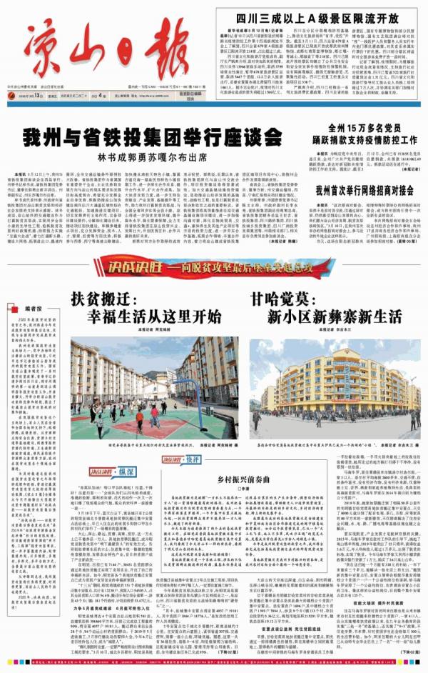 7位子承父業的央視主持人,父母各有各的厲害,青出於藍而勝於藍 7位子承父業的央視主持人,父母各有各的厲害,青出於藍而勝於藍