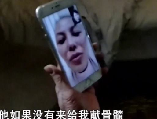 被拋棄11年的兒子，拒絕為母親捐骨髓：打感情牌沒用，我就是不捐