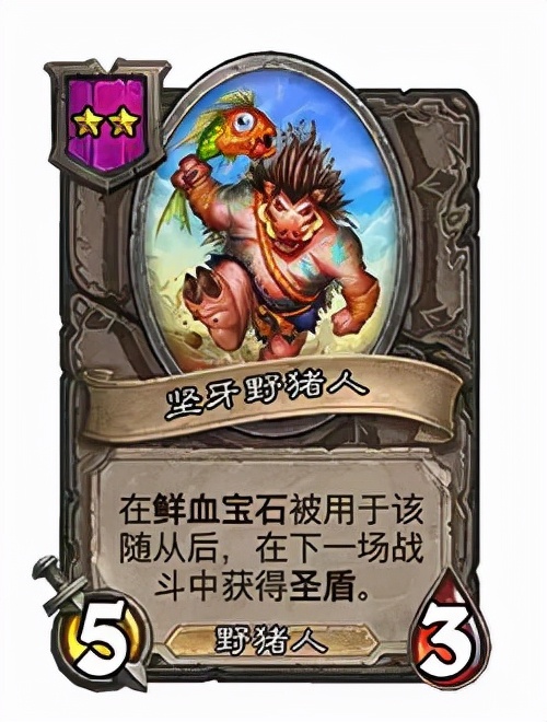 “帶甲為菜逼”?大菠蘿登頂!戰棋更新後,哪些英雄流派翻身了? “帶甲為菜逼”?大菠蘿登頂!戰棋更新後,哪些英雄流派翻身了?