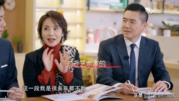 《年年有戲》徐俐朱迅王冠吳鵬4人組，插班生撒貝南2小時學7個字