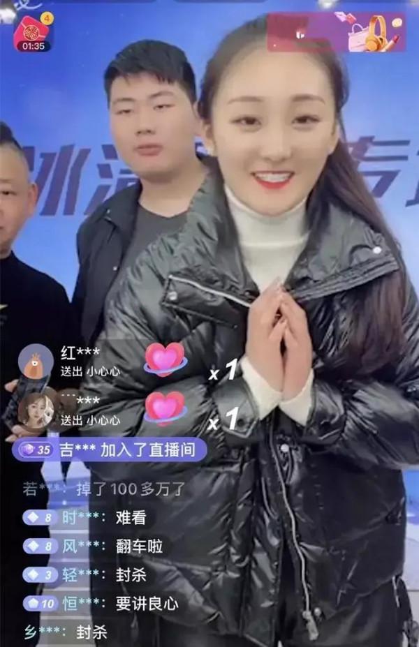 大衣哥經紀人七問陳亞楠