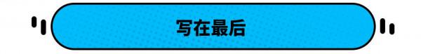 同樣豪華品牌 寶馬3系和Model 3的後期養車成本差距有多大