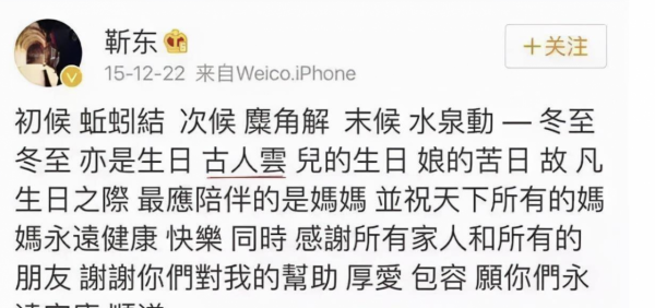 明星“社死”黑照，若能全網一鍵失憶，明星們最想刪除這些黑歷史