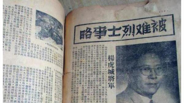 他因殺害楊虎城被槍決,34年後妻子給沈醉寫信:我丈夫不是兇手 他因殺害楊虎城被槍決,34年後妻子給沈醉寫信:我丈夫不是兇手