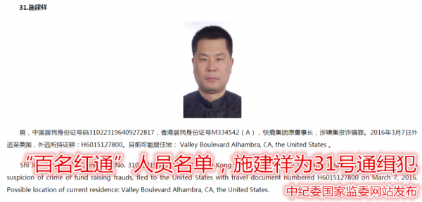 區塊天眼：他在國內割了152個億，又在國外搞了一個FF虛擬幣