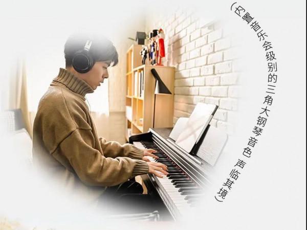 美得理電鋼琴新品DP50S 帶你穿越四季喧囂，直抵美好