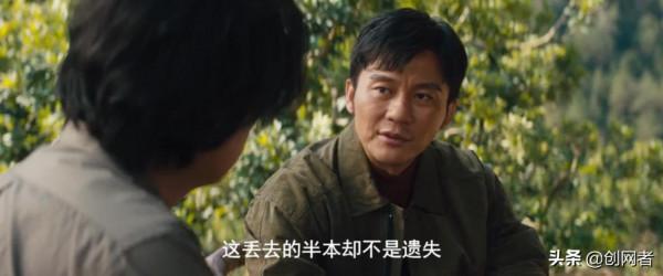 《雲南蟲谷》收官，除了雮塵珠，鐵三角還帶回兩樣東西