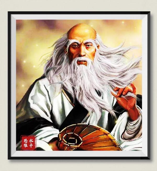 國學總裁鬼谷子哲學智慧，世界水平領導力研究分享