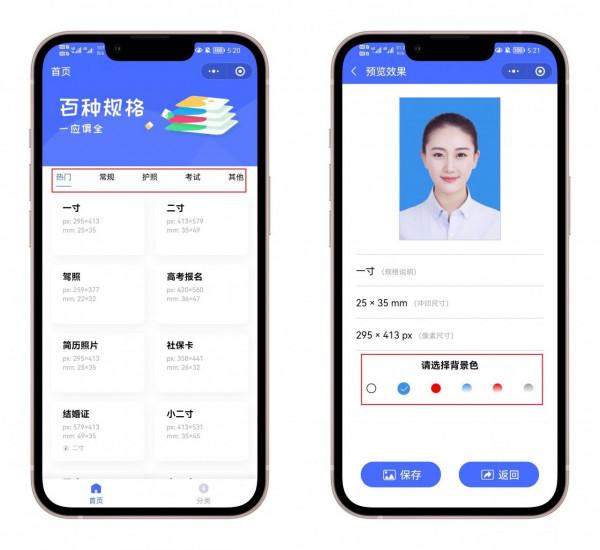 微信雙版本更新！悄悄上線10個新功能，建議升級
