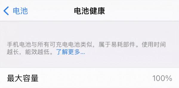 iPhone只要改個地區就會變快，這是什麼操作？