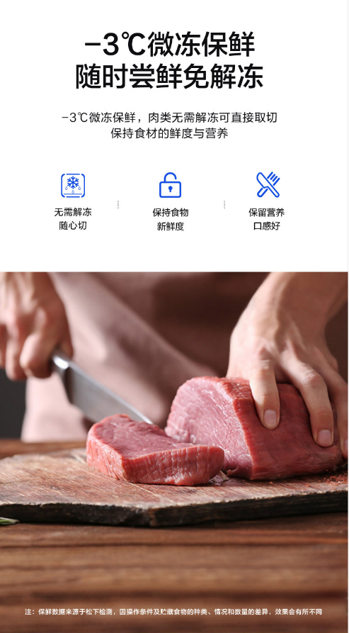 大容量還能新鮮美味？松下這兩臺冰箱打破傳統