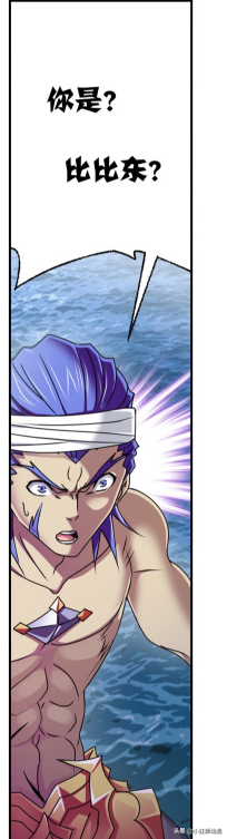 斗羅大陸:比比東98級破月境秒殺神七子,海神島僅剩五天時間? 斗羅大陸:比比東98級破月境秒殺神七子,海神島僅剩五天時間?