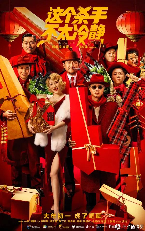 《這個殺手不太冷靜》據說致敬50部電影，資深影迷進來聊聊