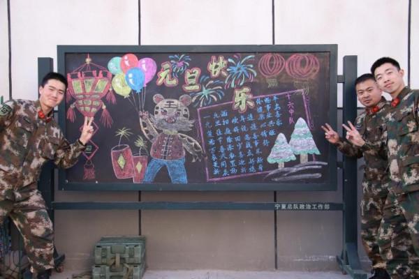 元旦假日樂翻天，開啟新年好心情