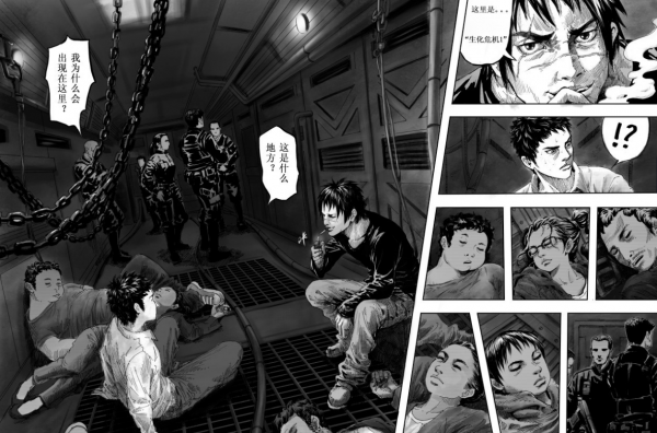 爺童回!偷星九月天、無限恐怖將動漫化?還是漫迷的空歡喜一場? 爺童回!偷星九月天、無限恐怖將動漫化?還是漫迷的空歡喜一場?