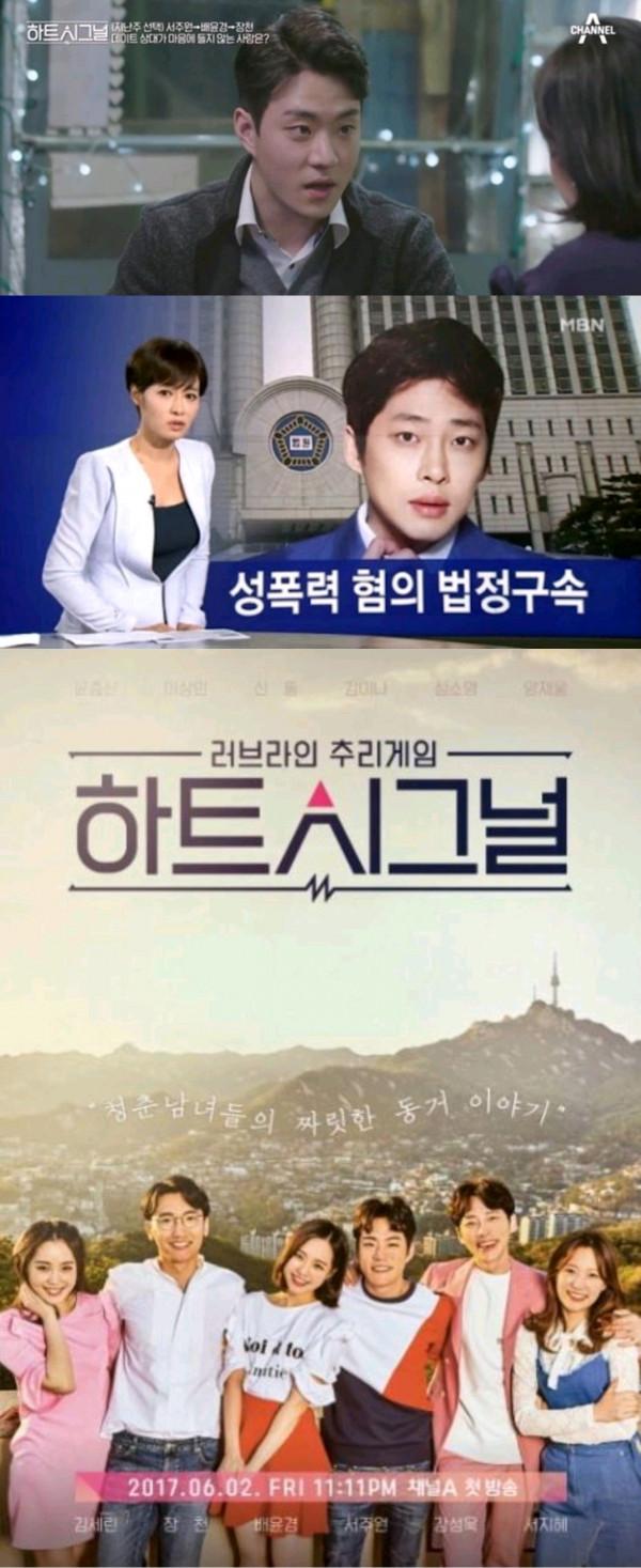 韓女星注射美容針全身瘀血，“問我胸腔打沒打針，像車禍一樣痛”