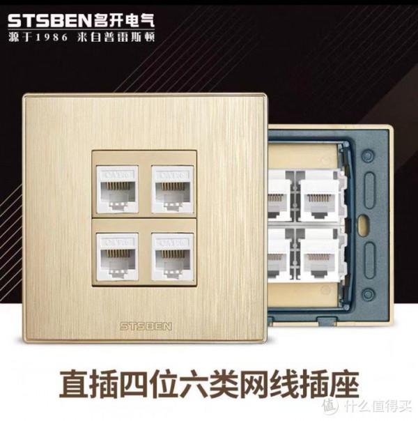 砸牆挖洞!搞裝修!喪心病狂的家庭網路升級:突破千兆,顏值飆升 砸牆挖洞!搞裝修!喪心病狂的家庭網路升級:突破千兆,顏值飆升