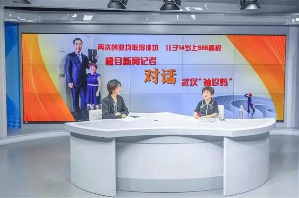 1米8周宏建：14歲考上西安交大少年班，以袖珍媽媽陳么榮為傲