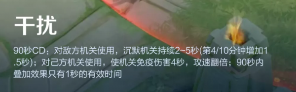 正式服平衡資料出爐：高漸離、橘右京直接起飛，大喬替干擾背鍋