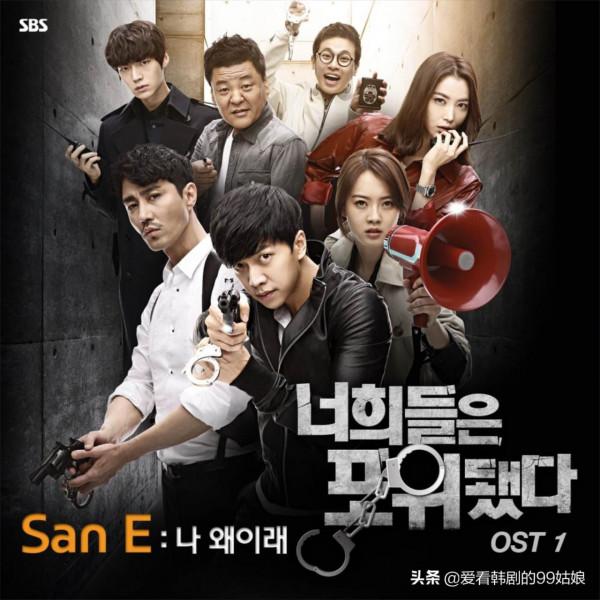 韓國演員李昇基，多才多藝演技好不算高顏值，收視寶藏（保障）