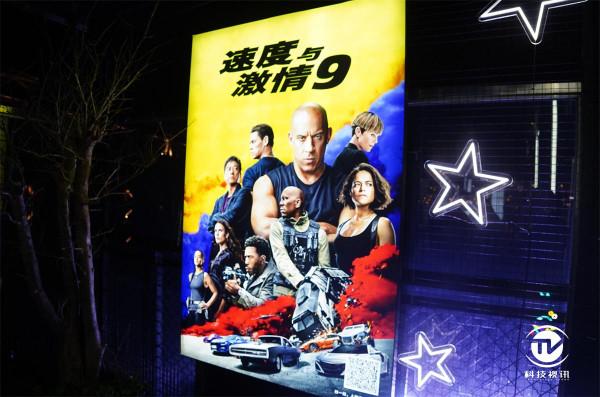 體驗沉浸式無界大屏 愛普生X騰訊極光TV觀影活動閃耀開啟